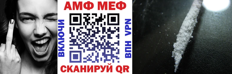OMG зеркало Весьегонск АМФЕТАМИН 97%