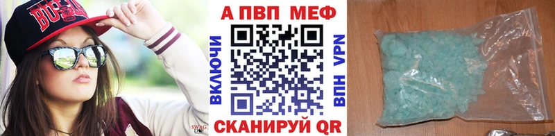 А ПВП Соль  KRAKEN как зайти  Весьегонск 