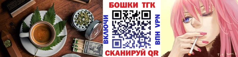 shop наркотические препараты  купить наркотик  Весьегонск  Печенье с ТГК конопля  KRAKEN зеркало 