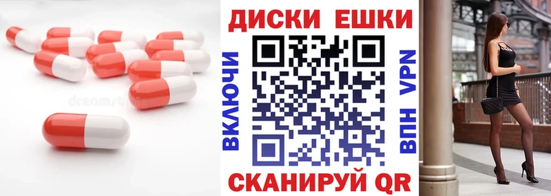 ЭКСТАЗИ Punisher  Весьегонск 