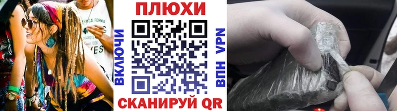 Гашиш Изолятор Весьегонск