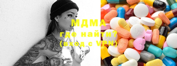 бошки Верея