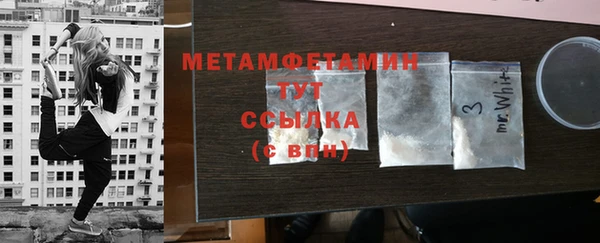 бошки Верея