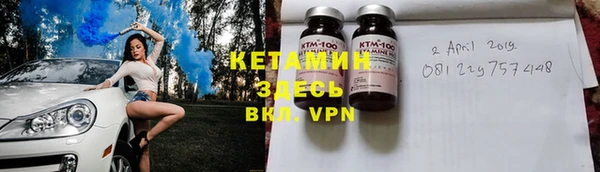 бутик Вуктыл