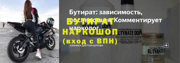 дживик Воткинск