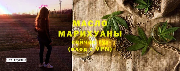 бошки Верея