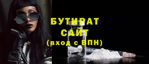 MDMA Premium VHQ Бугульма