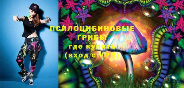 МДМА Бронницы