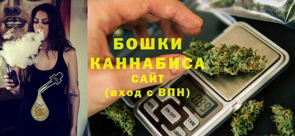 бошки Верея