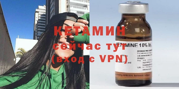 бошки Верея