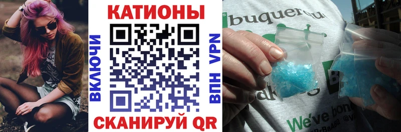 Меф VHQ  omg маркетплейс  Весьегонск 
