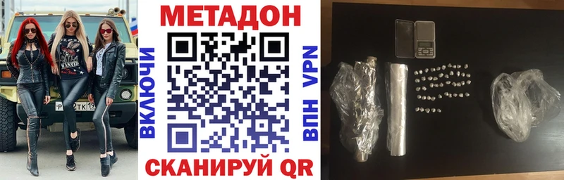 МЕТАДОН мёд  OMG маркетплейс  Весьегонск 