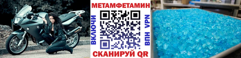 Первитин Декстрометамфетамин 99.9%  Весьегонск 