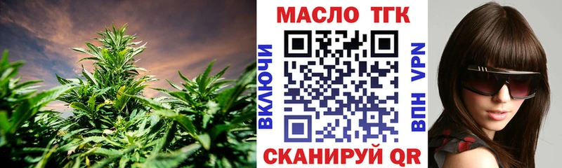 Дистиллят ТГК вейп  где купить наркоту  Весьегонск 